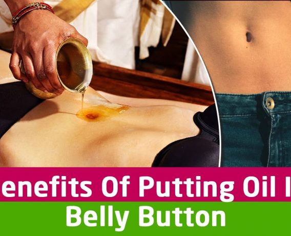 Belly Button/Navel Oil To Cure Your Health Problem.